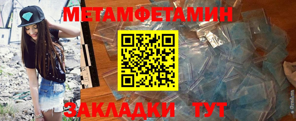 Хабаровск  АМФ Розовый  Вход с VPN 