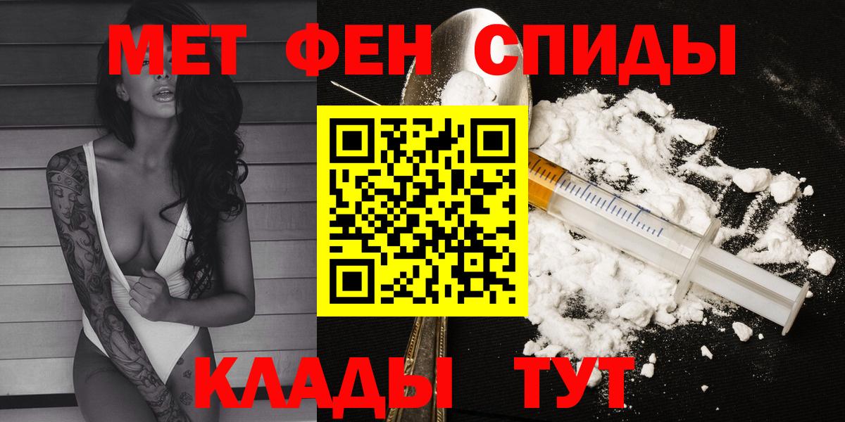 АМФ VHQ Хабаровск