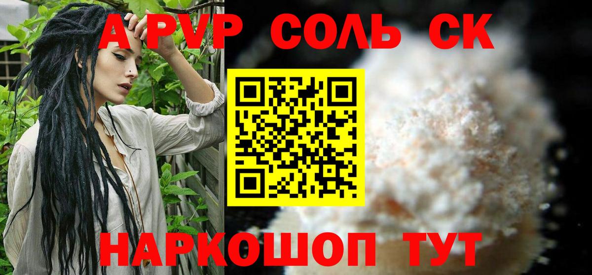 A PVP СК Хабаровск