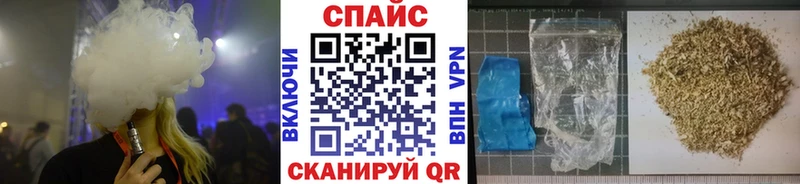 дарнет шоп Хабаровск Бутират бутандиол