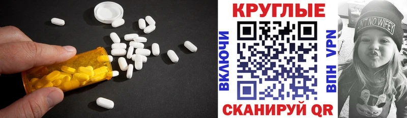 Ecstasy 280мг  наркотики  Хабаровск 