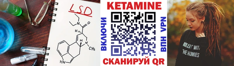 КЕТАМИН ketamine  Хабаровск 