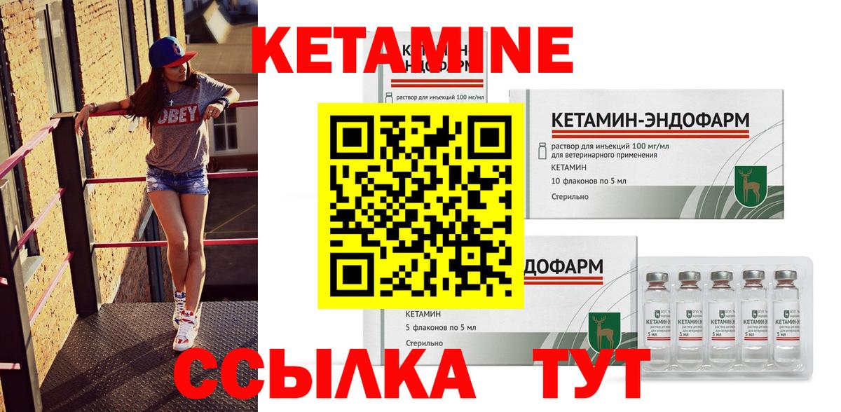 блэк спрут зеркало  КЕТАМИН VHQ  Хабаровск  КЕТАМИН ketamine 