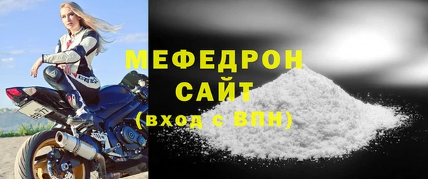 амфетамин Лабытнанги