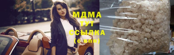 мдпв Нефтекумск