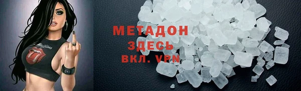мескалин Нефтегорск