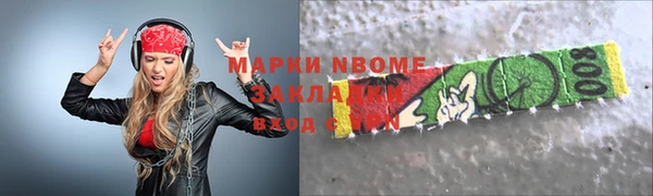 mdpv Ладушкин