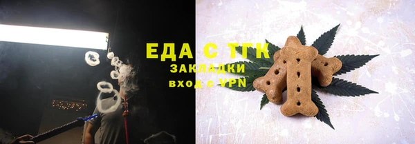 мескалин Нефтегорск