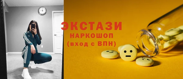 шишки Кулебаки