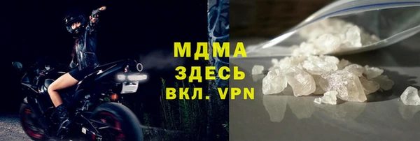 MDMA Нея