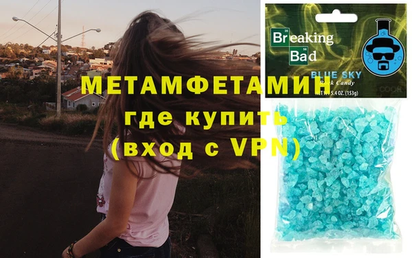 ГАЛЛЮЦИНОГЕННЫЕ ГРИБЫ Красноперекопск