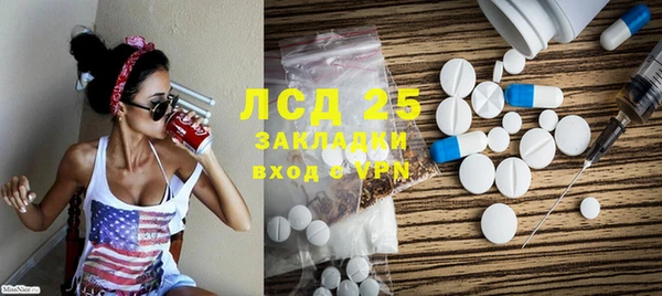 ГАЛЛЮЦИНОГЕННЫЕ ГРИБЫ Красноперекопск