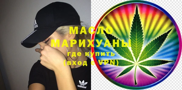 мефедрон Куйбышев