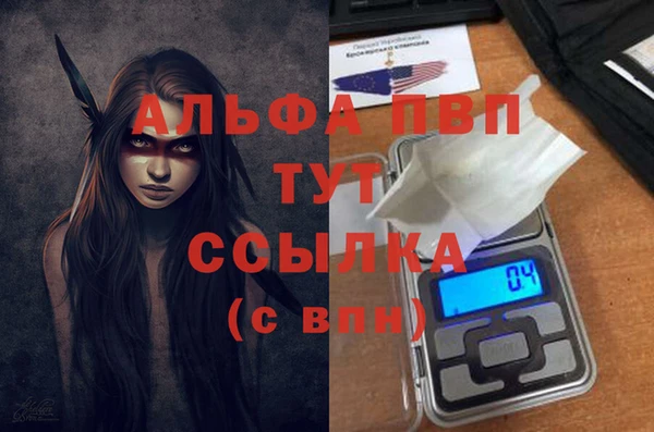 мескалин Нефтегорск