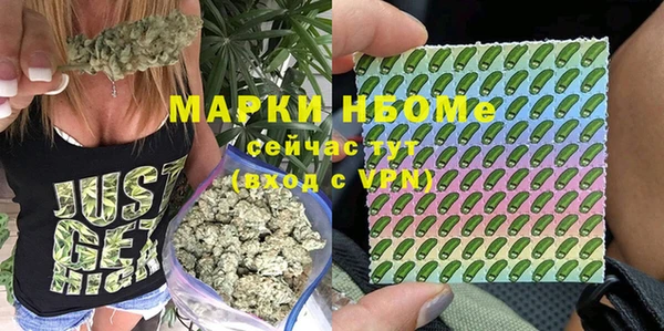 мефедрон Куйбышев