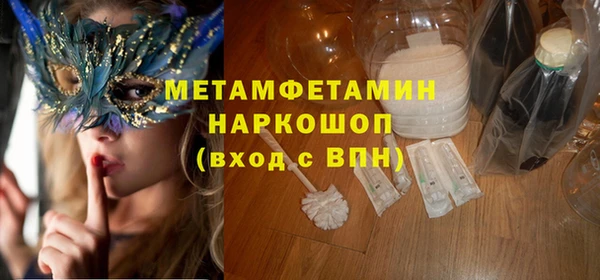 мяу мяу кристалл Козловка