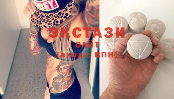 мескалин Нефтегорск