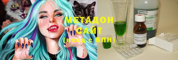 гидра Лагань