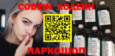 jwh Кингисепп