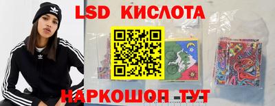 гидра Комсомольск-на-Амуре