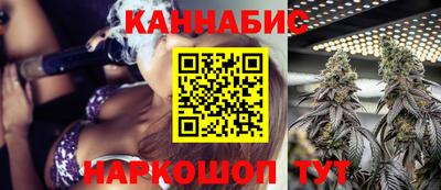 гашишное масло Азнакаево