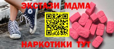 СК Кинель