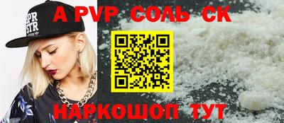 скорость mdpv Кимры