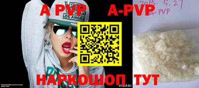 скорость mdpv Кимры