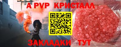 СК Кинель