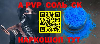 СК Кинель