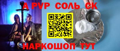 СК Кинель