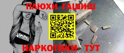 jwh Кингисепп