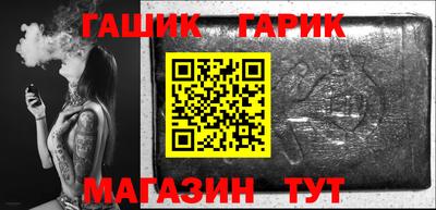 гашишное масло Азнакаево