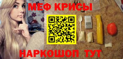 СК Кинель
