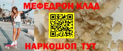 СК Кинель