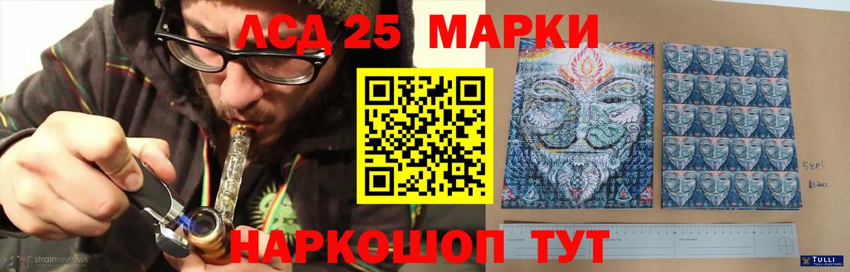 Хабаровск  LSD-25 экстази  Вход с VPN  Лсд 25 экстази ecstasy  Лсд 25 экстази кислота 