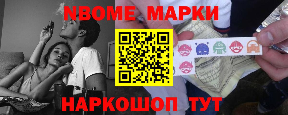 ЛСД экстази кислота Хабаровск