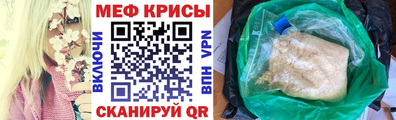 МЕФ 4 MMC где можно купить наркотик Хабаровск
