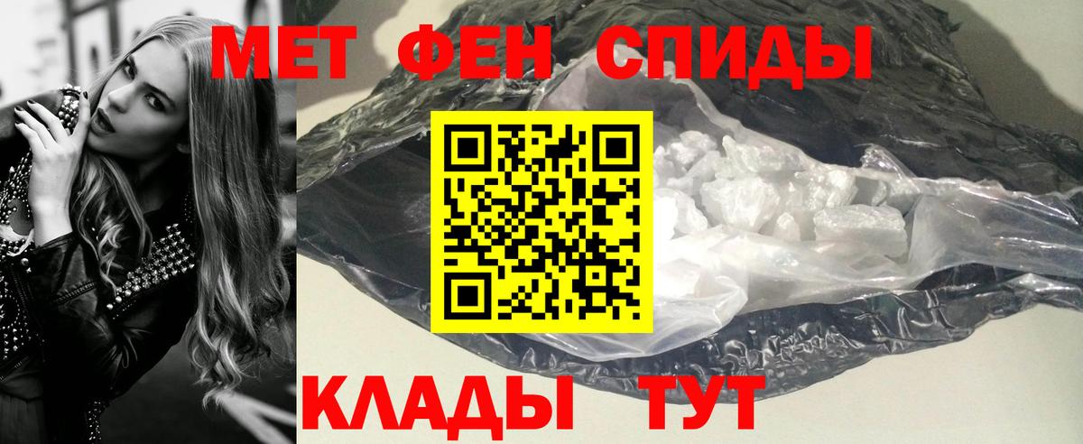 Хабаровск  Первитин винт  Первитин винт  Вход с VPN 