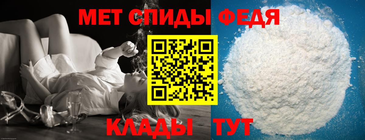Наркошоп  ГАШ  Марихуана  Хабаровск  Вход с VPN  Гашиш  МЕФ кристаллы 