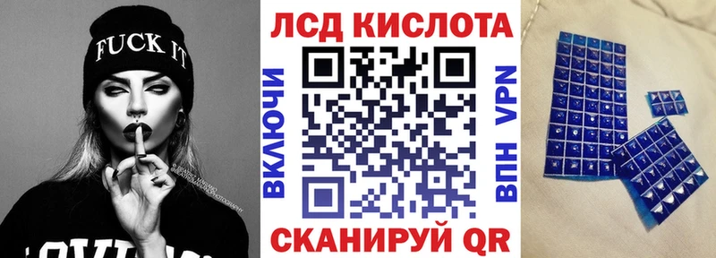 гидра зеркало  хочу   Хабаровск  Марки N-bome 1,8мг 