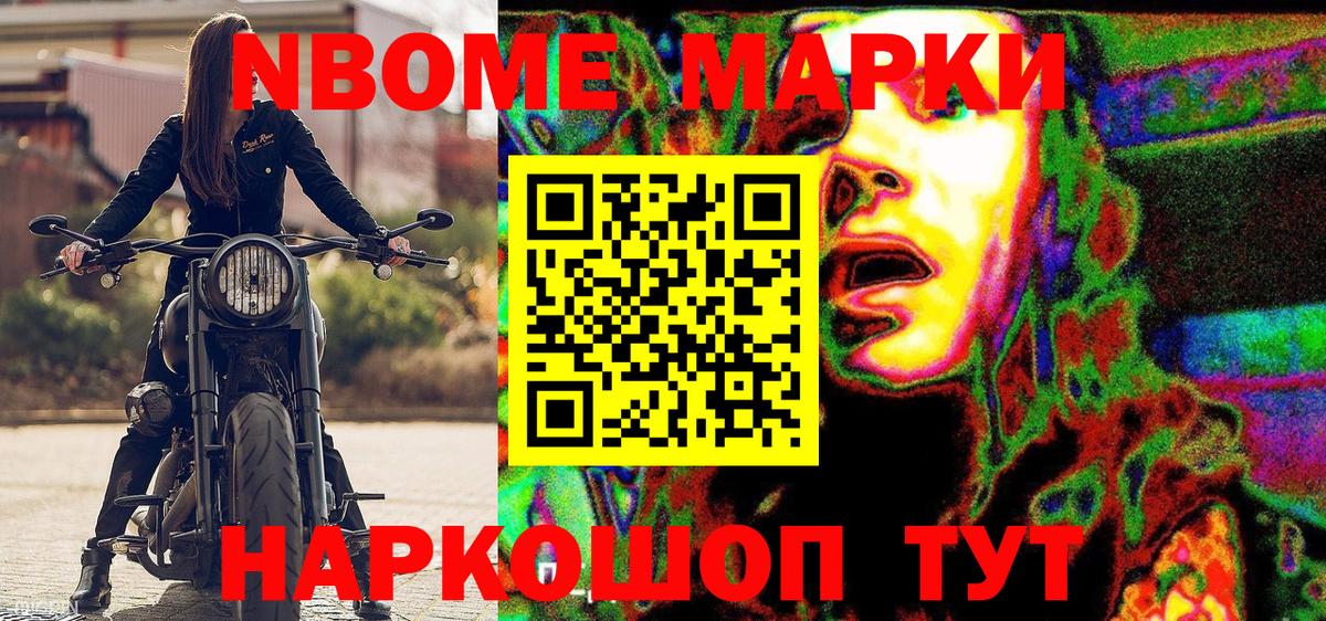 МАРИХУАНА Хабаровск