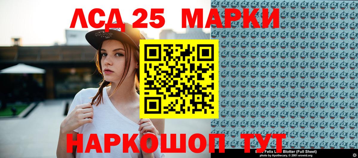 Марки N-bome 1500мкг  Вход с VPN  Наркотические марки  Хабаровск 