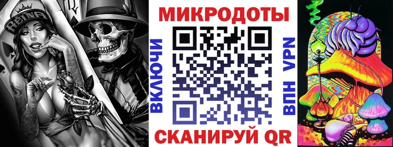 Галлюциногенные грибы ЛСД Хабаровск