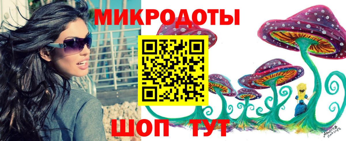 Псилоцибиновые грибы Psilocybine cubensis  Вход с VPN  Хабаровск 
