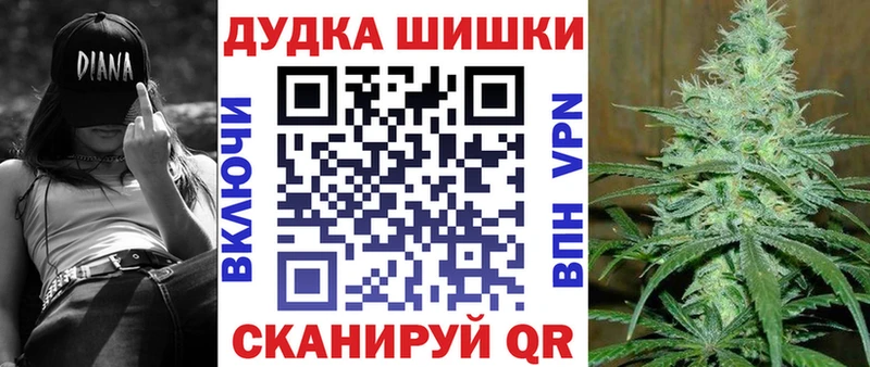 Каннабис LSD WEED  ссылка на мегу рабочий сайт  Хабаровск 